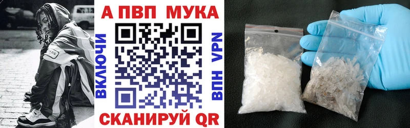 Купить закладки  Бузулук  Alfa_PVP СК 