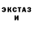 ЭКСТАЗИ Cube Christian Lupulyak
