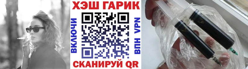 Купить закладки  Бузулук  ГАШИШ Premium 