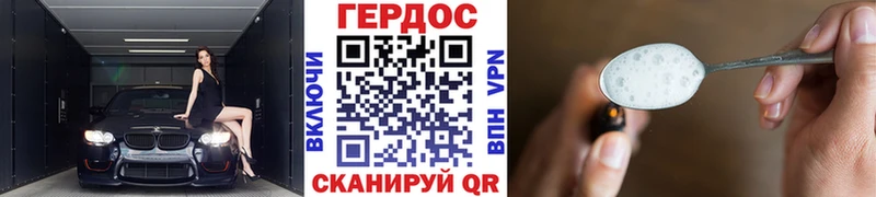 Героин афганец  Купить  Бузулук 