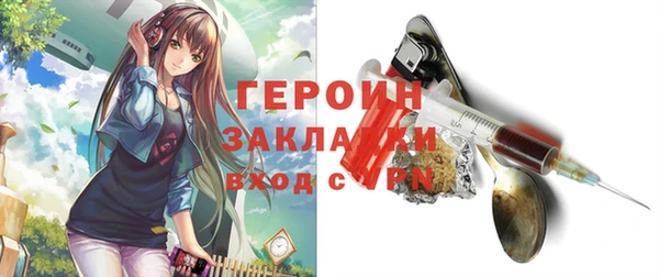 мефедрон Зерноград