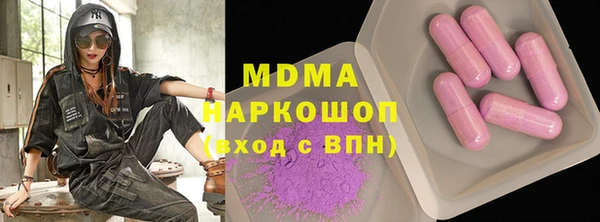 кокс Зеленодольск