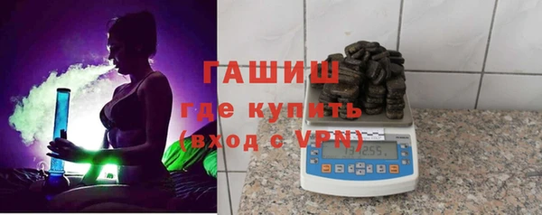 мефедрон Зерноград