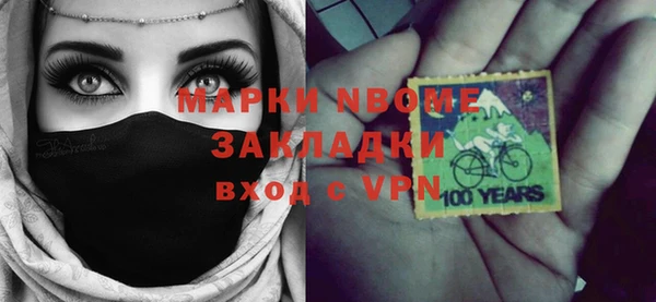 apvp Зеленокумск