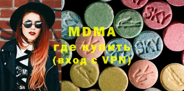 mdma Заволжье
