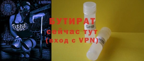 кокс Зеленодольск
