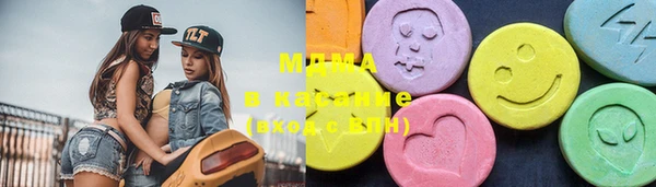 мефедрон Зерноград