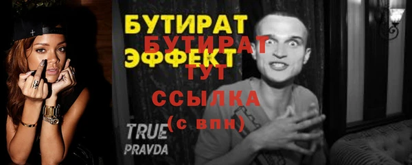 мефедрон Зерноград