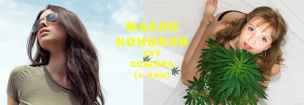 мефедрон Зерноград