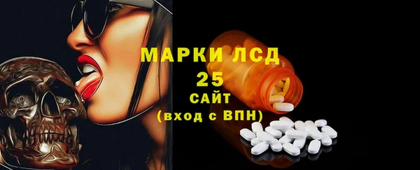 мефедрон Зерноград