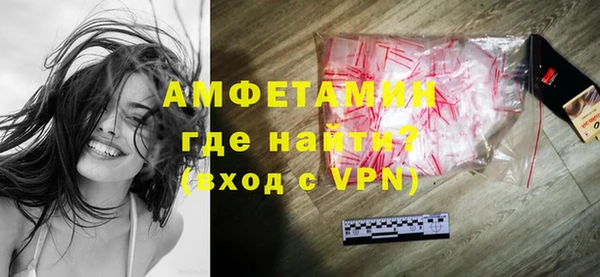 apvp Зеленокумск