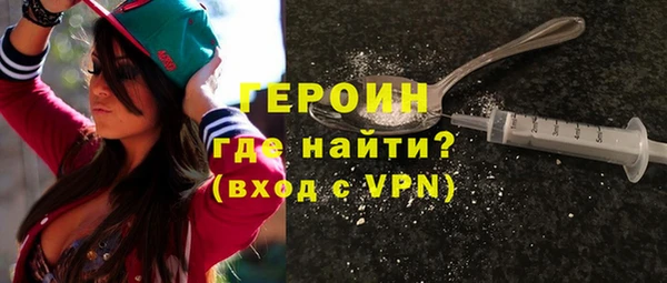 мефедрон Зерноград