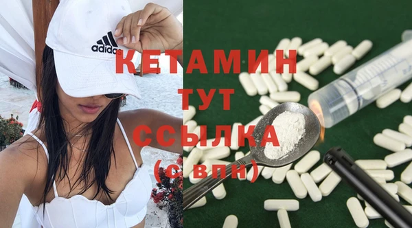 мефедрон Зерноград