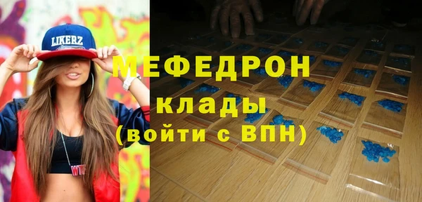 трава Заволжск