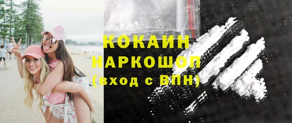 apvp Зеленокумск