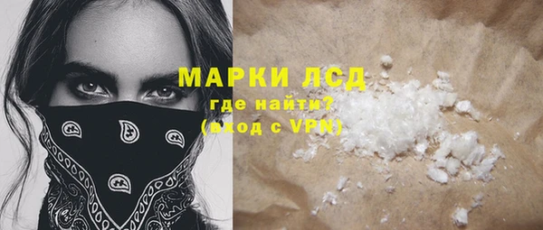 apvp Зеленокумск