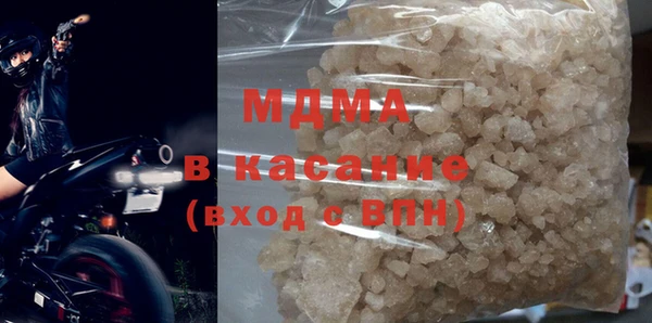 mdma Заволжье