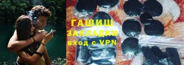 apvp Зеленокумск