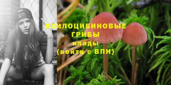 мефедрон Зерноград