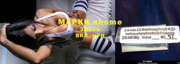 трава Заволжск