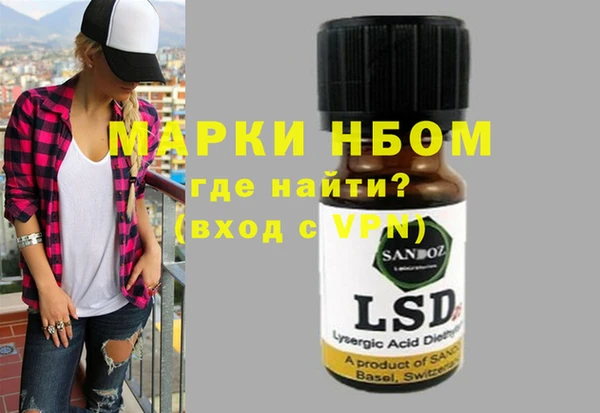 кокс Зеленодольск