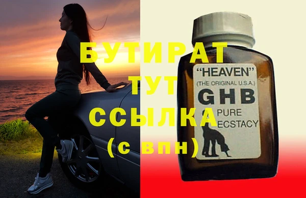 мефедрон Зерноград