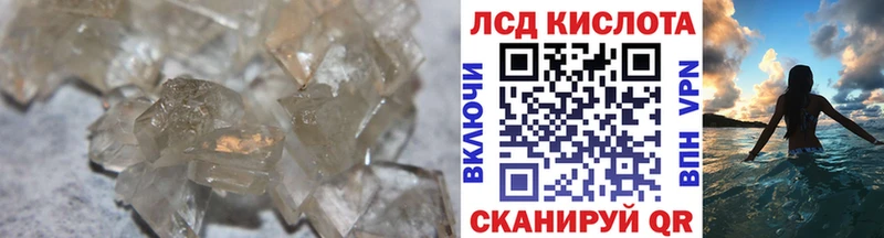 Купить где  Бузулук  ЛСД экстази кислота 