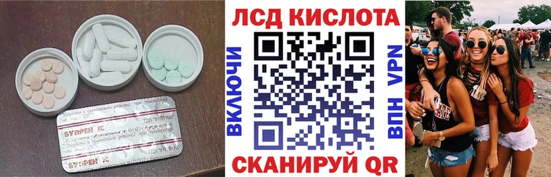 Лсд 25 экстази ecstasy Бузулук