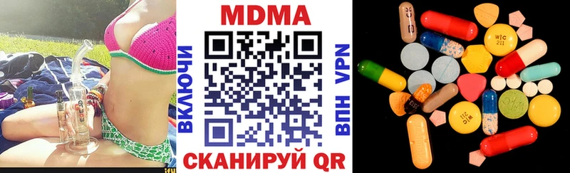 MDMA кристаллы  Купить закладки  Бузулук 